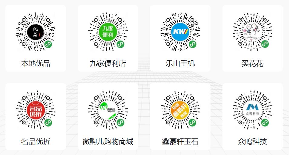禾匠商城案例.jpg