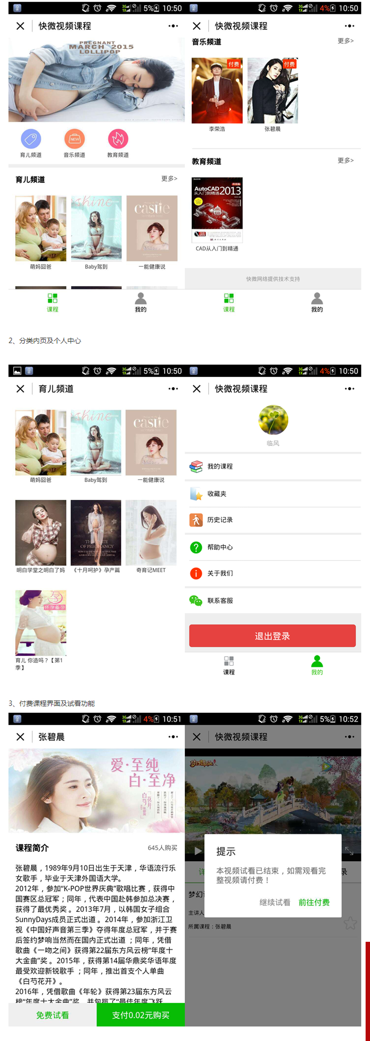 课程1.jpg