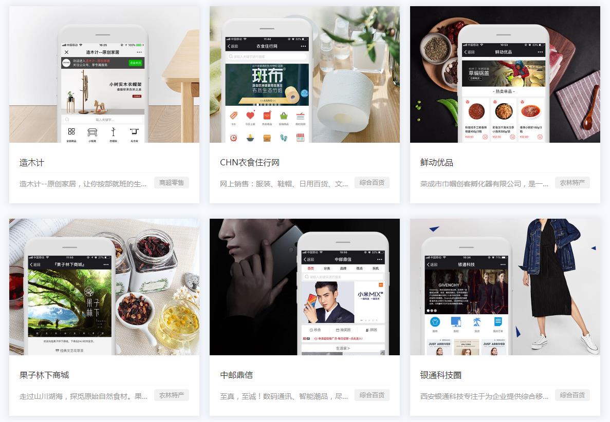 俩茄案例5.jpg