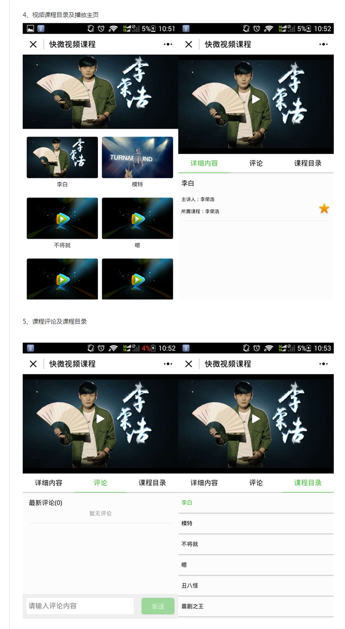课程2.jpg