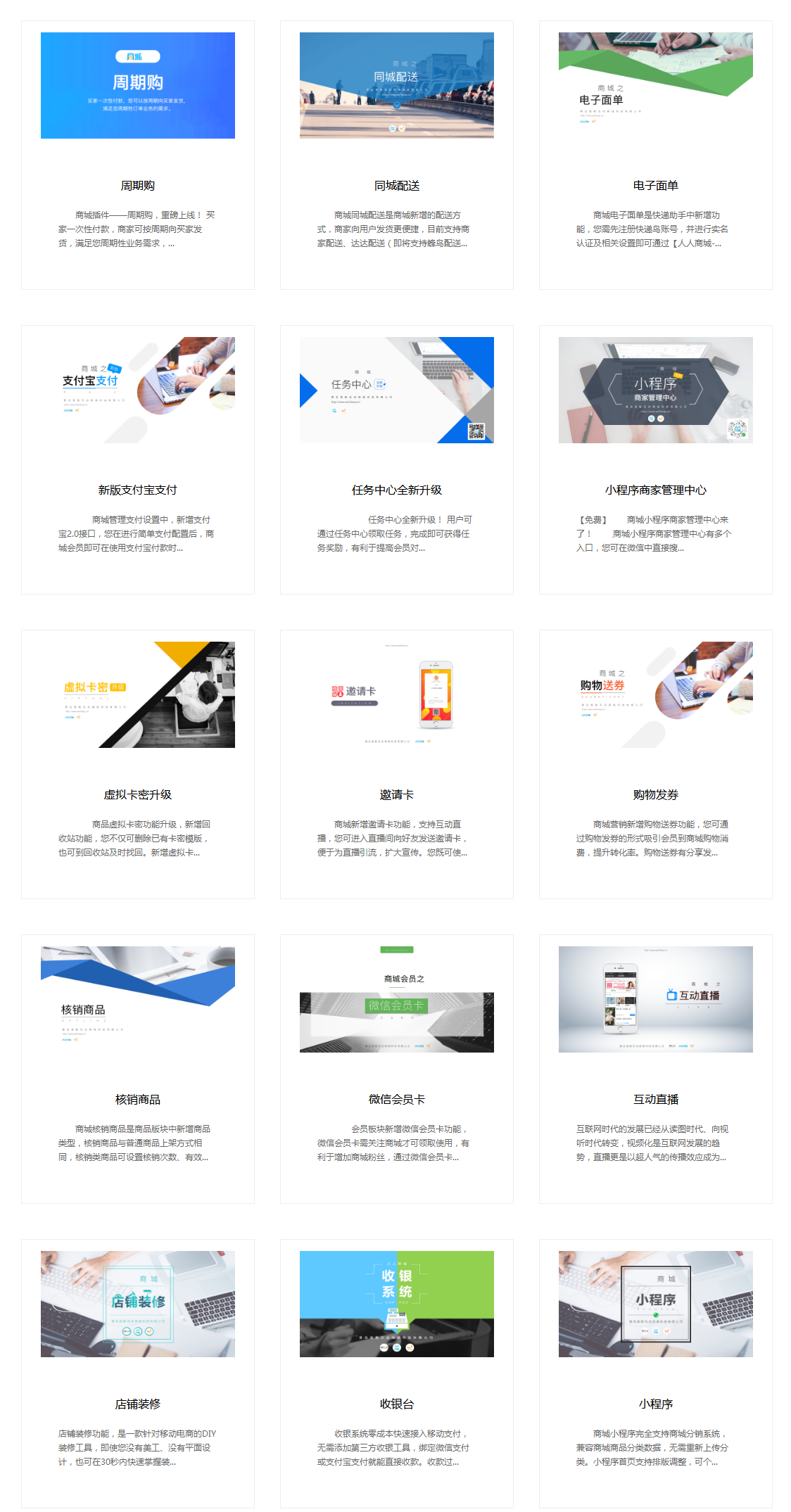 插件汇总1.png